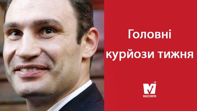 Головні курйози тижня та причини відвідати Франківськ: 24 березня в трьох фото - фото 154323