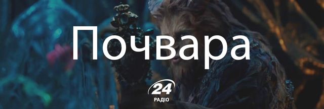 Говори красиво: 15 українських слів, які збагатять наше спілкування - фото 149334