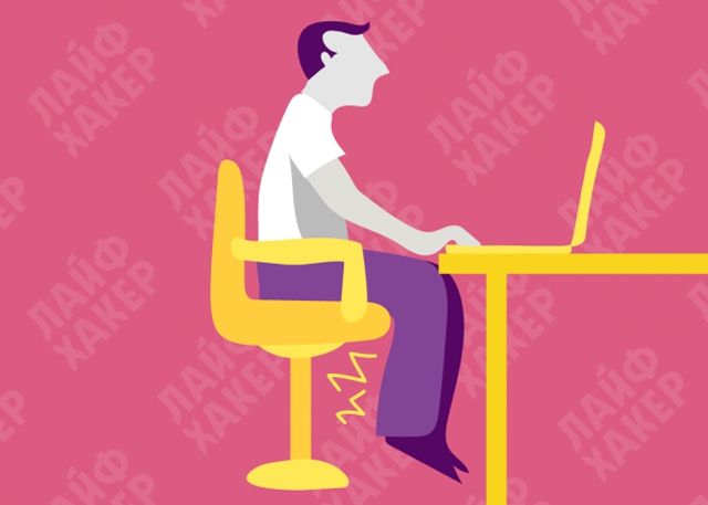 Як правильно сидіти за комп'ютером - фото 154548