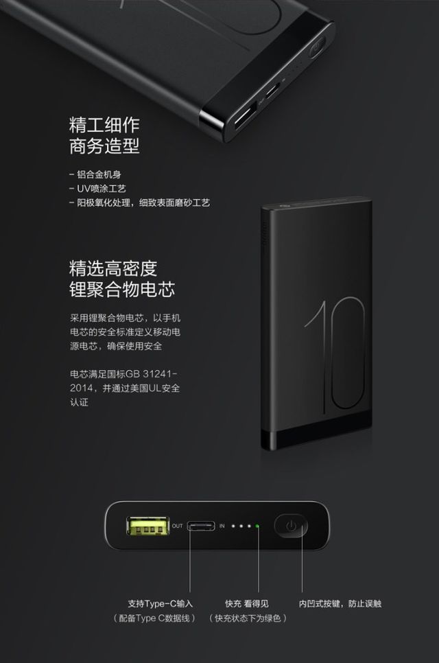 Huawei представив компактний павербанк - фото 156056