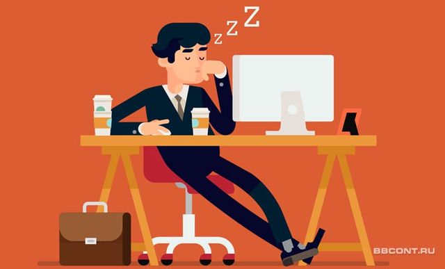 10 речей, які заважають досягти успіху - фото 153943