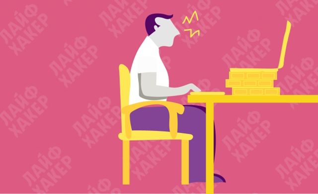 Як правильно сидіти за комп'ютером - фото 154546