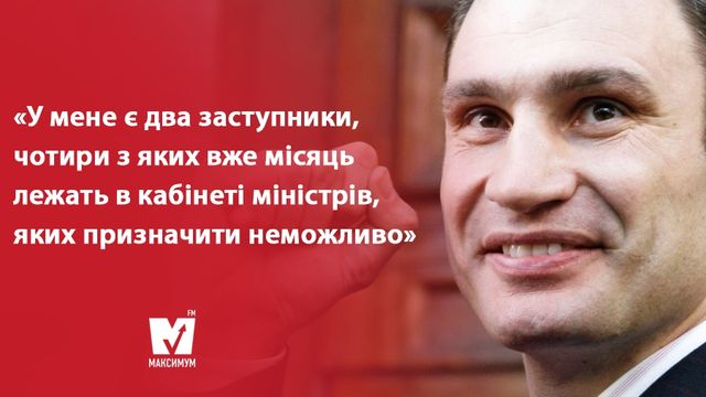 Несподіване одкровення Кличка та кавер від українських футболістів: головні курйози тижня - фото 154208