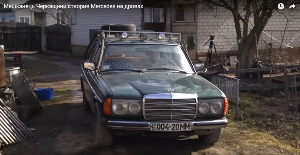 Українець створив Mercedes на паровому двигуні