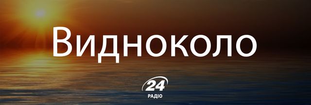Говори красиво: 15 українських слів, які збагатять наше спілкування - фото 149325