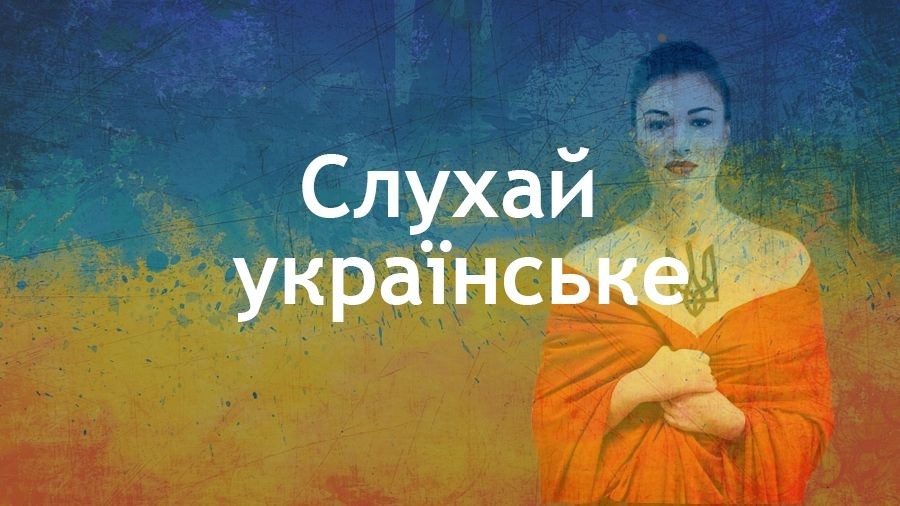 15 нових українських треків, які вас вразять