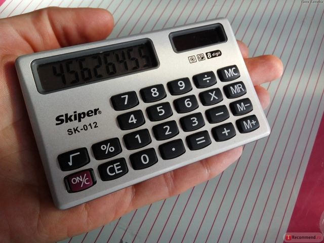 Цікаві факти про калькулятор, які точно здивують вас - фото 155624