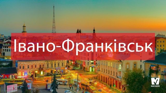 Головні курйози тижня та причини відвідати Франківськ: 24 березня в трьох фото - фото 154319