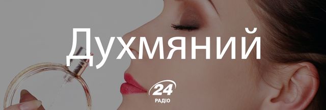 Говори красиво: 15 українських слів, які збагатять наше спілкування - фото 149329