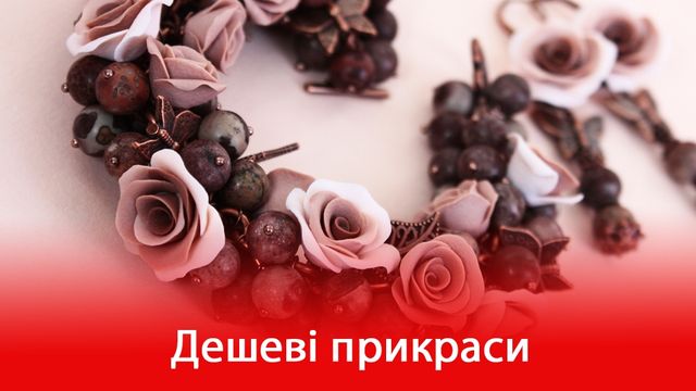 Вона не оцінить! Що не варто дарувати на 8 березня - фото 148820