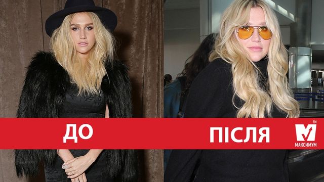 Не впізнати! Відома співачка здивувала розповнілою фігурою - фото 153856