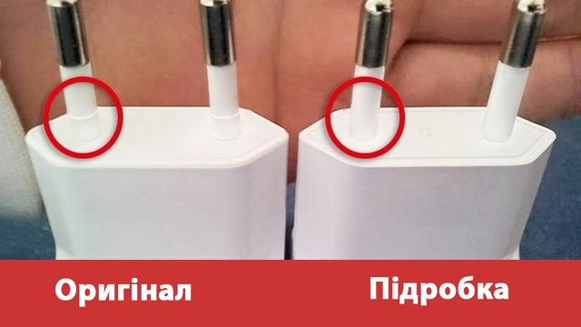 Китай рулить! 6 порад, як відрізнити оригінальну техніку від підробки - фото 150961