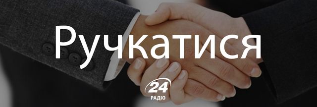 Говори красиво: 15 українських слів, які збагатять наше спілкування - фото 149340