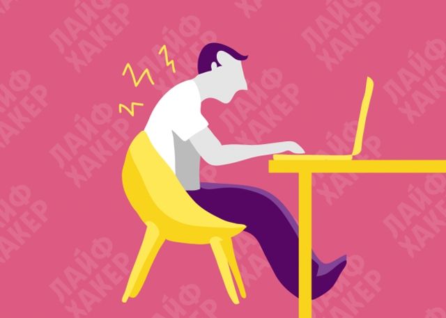 Як правильно сидіти за комп'ютером - фото 154549