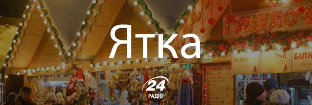 Говори красиво: 15 українських слів, які збагатять наше спілкування - фото 149339