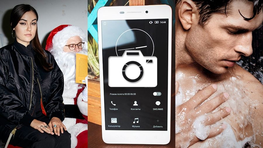 Іменини Саші Грей і "реанімація" смартфона: 14 березня в трьох фото