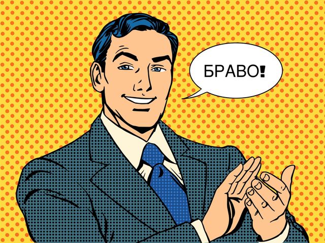 Будь, як Джеймс Бонд: дієві способи зачаровування за методикою спецслужб - фото 154956