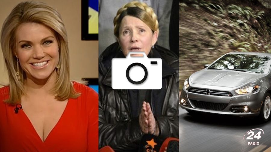 Улюблена ведуча Трампа і головні симулянти України: 5 березня в трьох фото