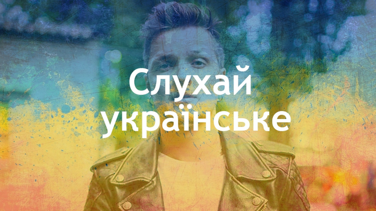 11 нових українських треків, які вас вразять - фото 1