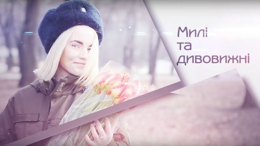 У Нацгвардії показали найгарніших жінок-військових