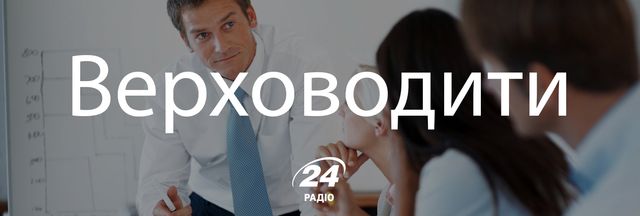 Говори красиво: 15 українських слів, які збагатять наше спілкування - фото 149326