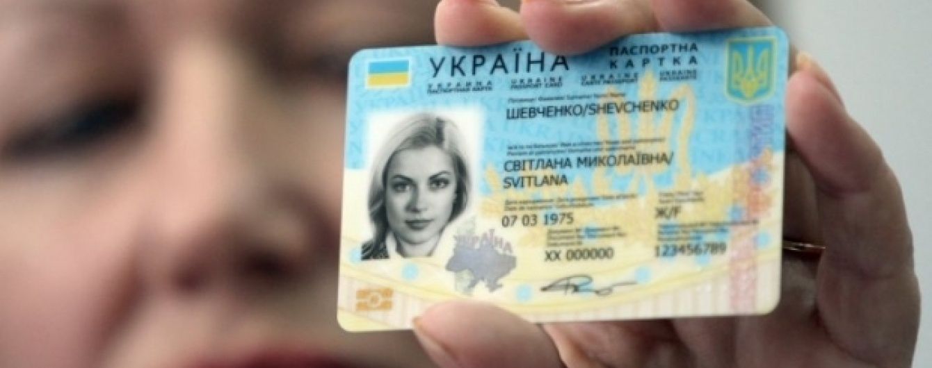 У Туреччину можна їхати по ID-карткам: в запитаннях і відповідях