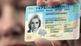 У Туреччину можна їхати по ID-карткам: в запитаннях і відповідях