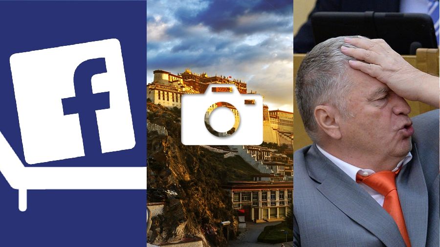 Романтика по-жириновськи та "хакнутий" Facebook: 7 березня в трьох фото