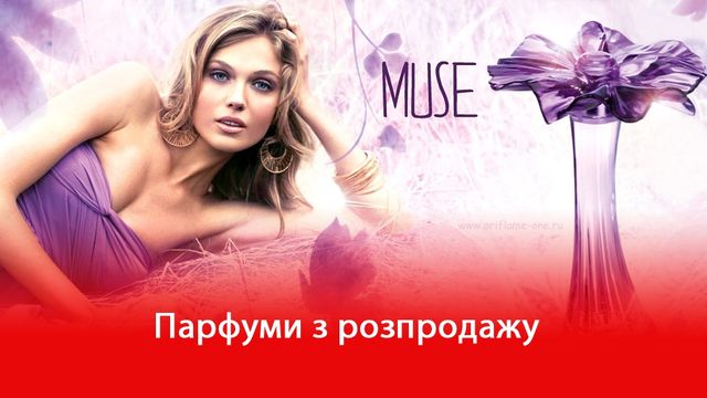 Вона не оцінить! Що не варто дарувати на 8 березня - фото 148821