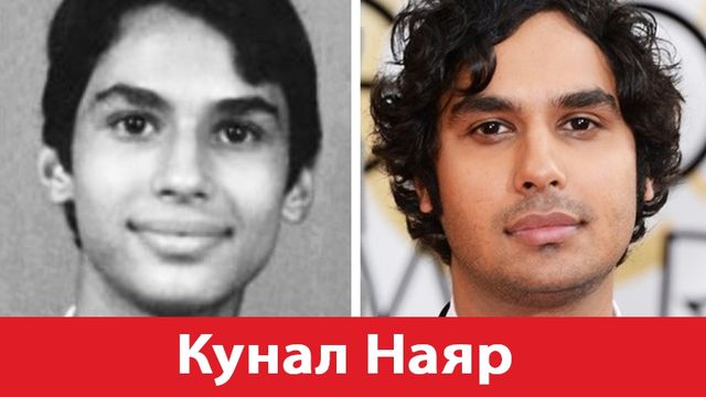 Як виглядали актори улюблених комедійних серіалів у дитинстві - фото 155558