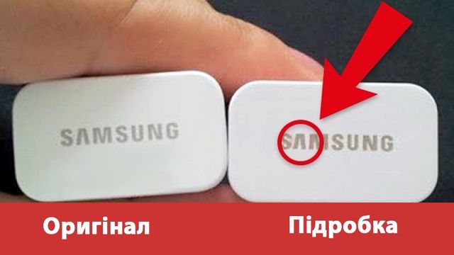 Китай рулить! 6 порад, як відрізнити оригінальну техніку від підробки - фото 150960