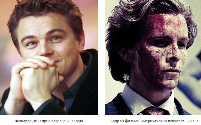 7 знаменитих акторів, які провалили кастинг усього свого життя - фото 149066