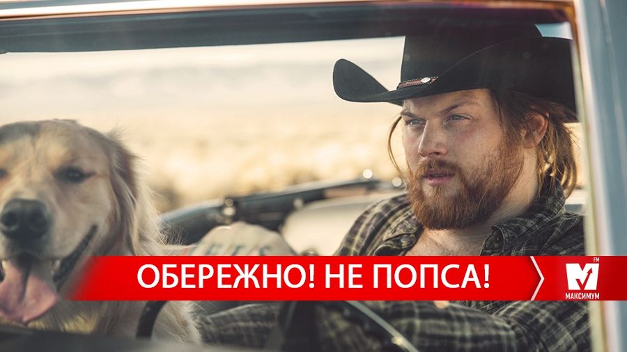 10 альтернативних світових треків тижня для справжніх чоловіків