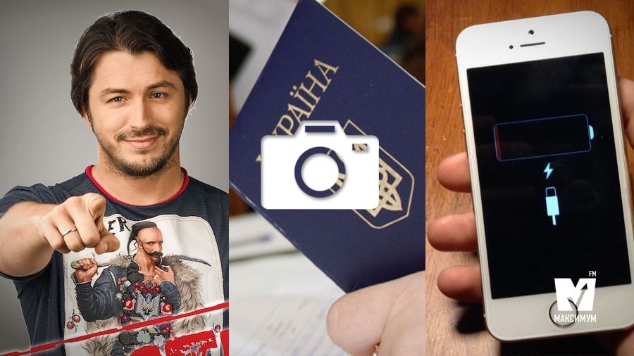 Несподівана правда про Притулу і лайфхаки для iPhone: 18 березня в трьох фото