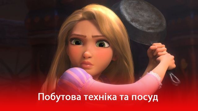 Вона не оцінить! Що не варто дарувати на 8 березня - фото 148819