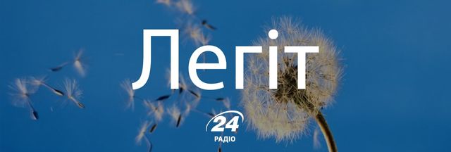 Говори красиво: 15 українських слів, які збагатять наше спілкування - фото 149327