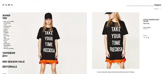 Відомий світовий бренд одягу вкрав ідею сукні в українського дизайнера - фото 154215