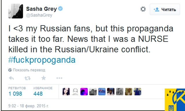 З днем народження, Грей! За що ми любимо і ненавидимо Сашу Грей - фото 151679