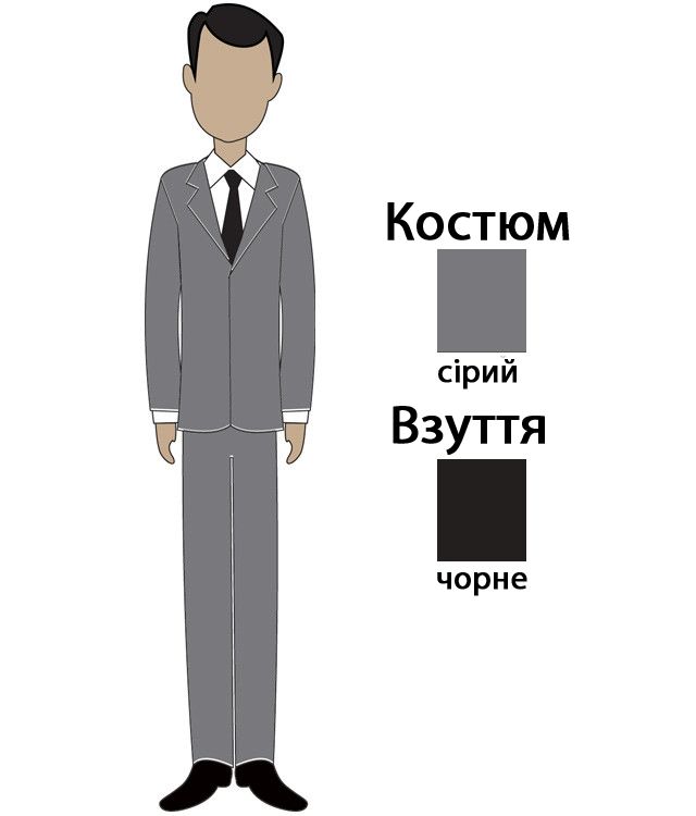 Підбираємо правильно! Якого кольору має бути взуття до костюма - фото 153512
