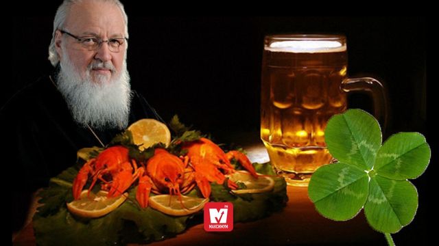 Іронія дня: Москаля перевершили в лайці (18+) - фото 150639