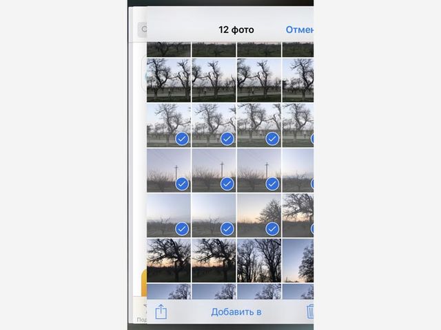 10 зручних фішок iOS 10, про які всі ми забули - фото 159042