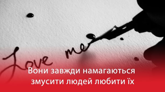 8 ознак фальшивих людей - фото 158418