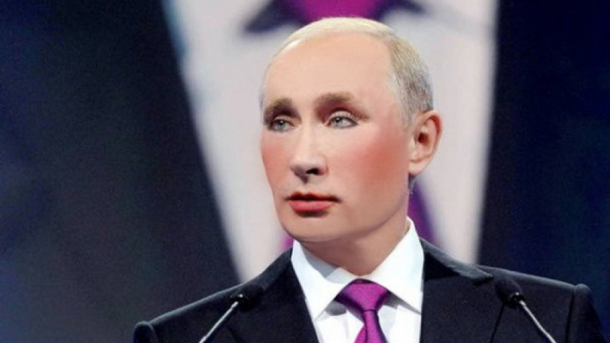 Путін з макіяжем - фото 1