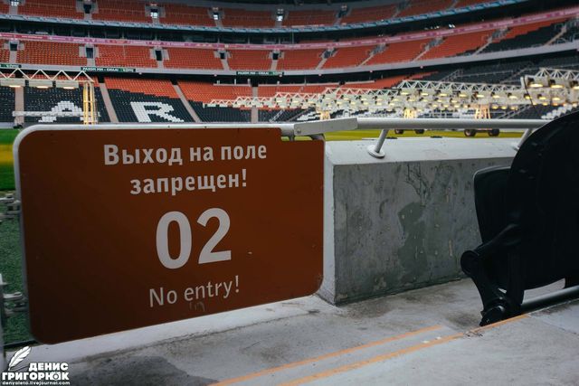 Як зараз виглядає окупована "Донбас Арена": фоторепортаж - фото 160684