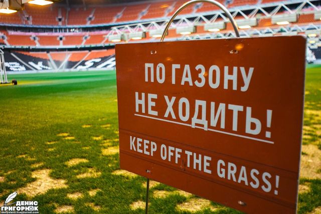 Як зараз виглядає окупована "Донбас Арена": фоторепортаж - фото 160677