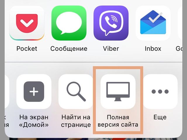 10 зручних фішок iOS 10, про які всі ми забули - фото 159043