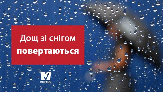 Скандальна реклама Pepsi та повернення зими: 5 квітня у трьох фото - фото 157367