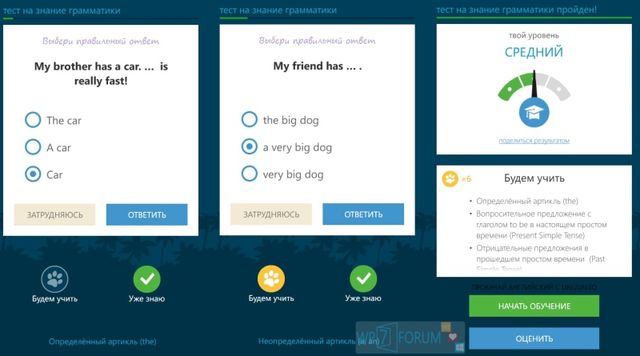 П'ять додатків, які допоможуть легко вивчити англійську - фото 156693