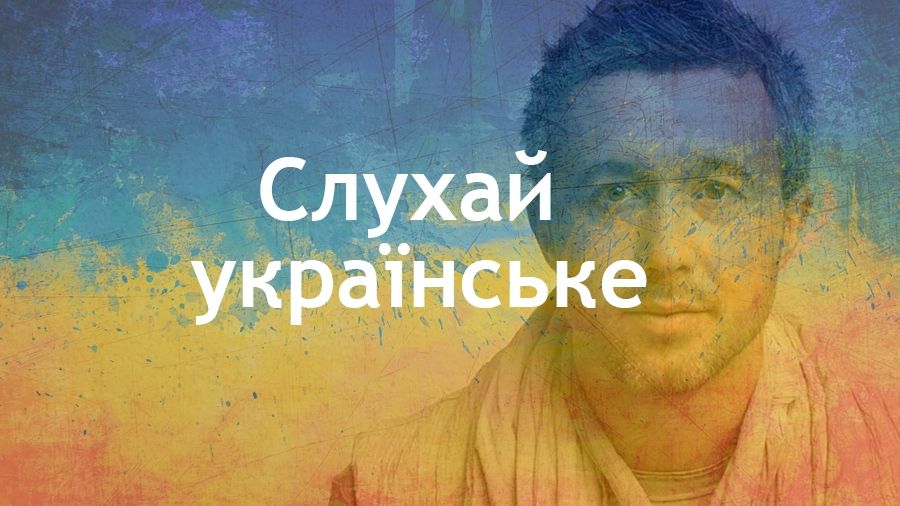 12 нових українських треків, які вас вразять