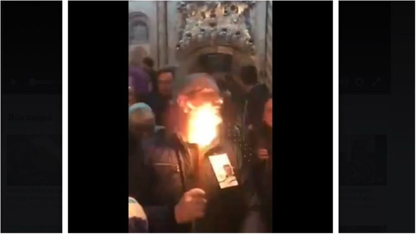 Вілкул жжот - фото 1